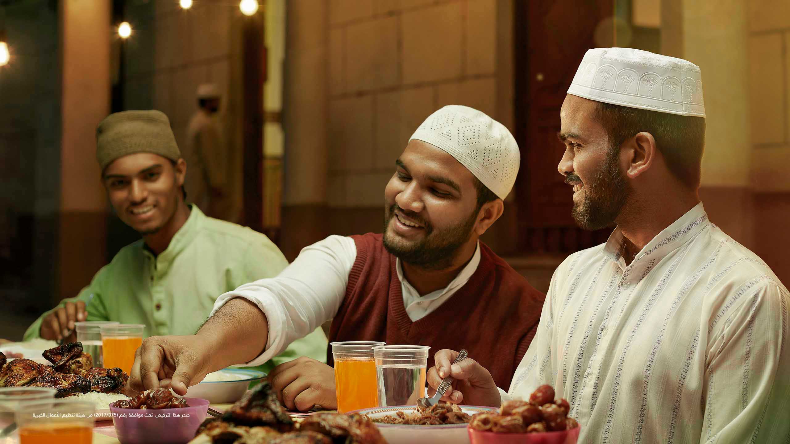 Ramadan 2017