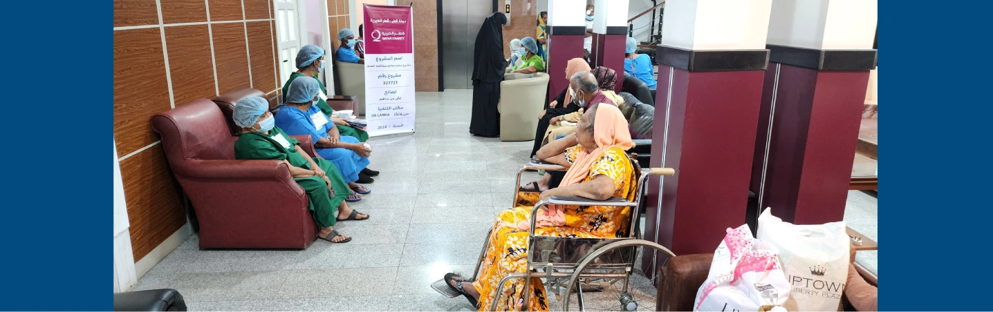 Qatar Charity’s cataract surgeries restore sight